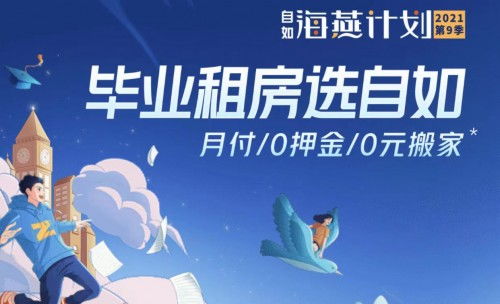 追逐梦想：我要当校长，走上不减反增的成功之路，告别烦人广告