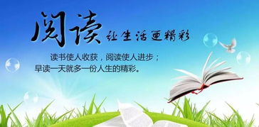 追逐梦想：我要当校长，走上不减反增的成功之路，告别烦人广告