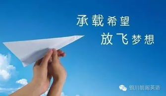 追逐梦想：我要当校长，走上不减反增的成功之路，告别烦人广告
