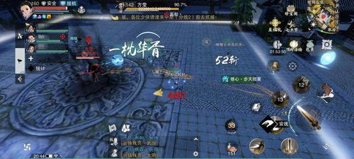 (梦回大航海游戏攻略)梦回大航海为何突然下架？疑点重重让玩家困惑