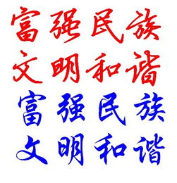 (仙字和什么字最搭配?)探寻仙字最佳组合：神秘力量的相遇和谐共融