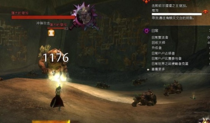 (激战2亚拉副本攻略)激战亚拉特角色推荐：挑选最强角色组合带你征战深渊