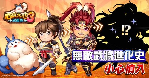 探索万象物语wiki：全面了解这款角色扮演游戏的角色设定、任务解谅及玩家攻略分享
