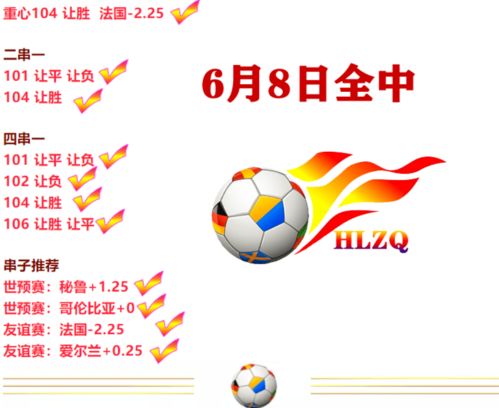 2006年惊天动地全明星演员表介绍，揭秘影片中所有演员的精彩表现