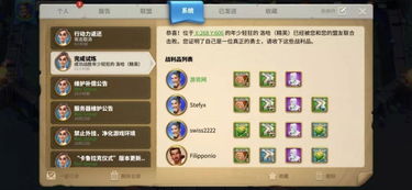 探秘四象物语游戏：深度解析开发者内置GM菜单及其在游戏设计中的核心作用