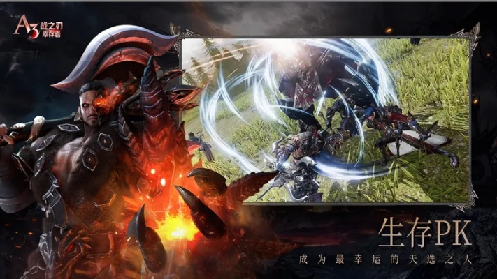 (暗黑mmorpg手游)热血暗黑m游戏大全：带你走进真实与虚拟的交融世界