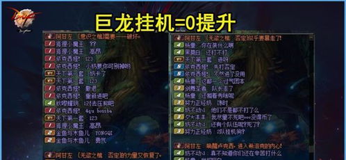 深度评测：揭秘列王之剑是否值得玩家们投入热衷，游戏特色解析与玩家评价体验分享