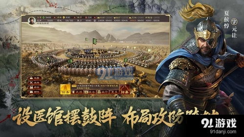 穿越时空回到三国志：重温英雄征战，探寻历史传奇，感受时代荣耀