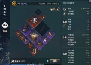 (代号某某某怎么玩)揭秘代号某某某连招：绝密技巧全揭秘，学会轻松制霸战场！