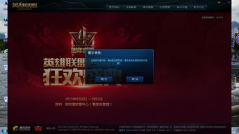 我的英雄失灵了停服原因分析与玩家反应探讨，游戏未来何去何从