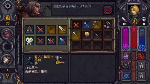 (符石守护者难度区别)符石守护者6000G买的，是值得投资的好选择吗？
