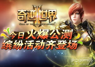 (奇迹生命之光熟练有什么用)奇迹复苏：新生命之光闪耀，带来无尽希望和不可思议的奇迹。