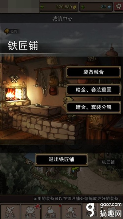(铸时匠成就攻略)铸时匠第二章全攻略：无尽冒险，高级技巧详解！