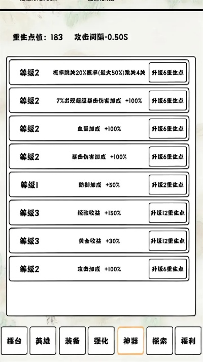 (铸时匠成就攻略)铸时匠第二章全攻略：无尽冒险，高级技巧详解！