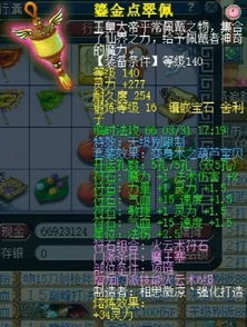 (创世纪 神攻略)创世纪神平民：哪5个神器能够改变平凡人的命运？