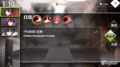 (创世纪 神攻略)创世纪神平民：哪5个神器能够改变平凡人的命运？