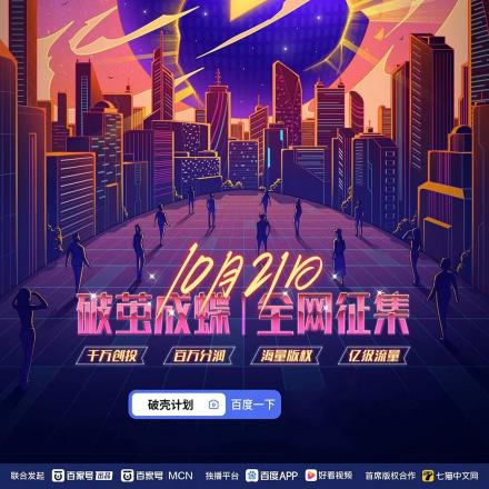 (她是神 小说)超级精彩！她是神短剧第12集免费在线观看
