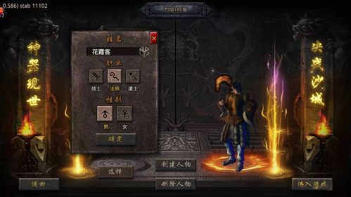 揭秘古神遗踪职业技能的奥秘与应用：探索古神力量，拓展职业技能使命
