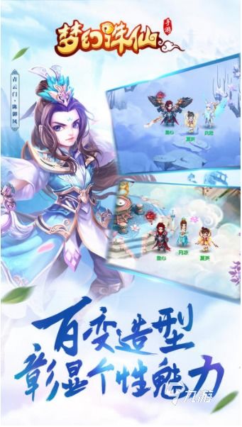探讨手游修仙游戏排行榜前十名，哪家“神仙学院”最受玩家喜爱？