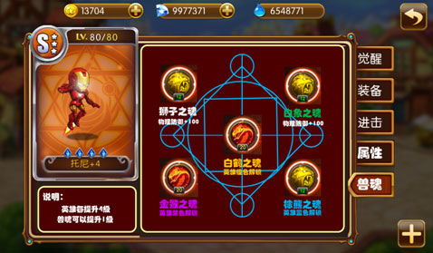火力小队战中文版：超越极限，征战四方，无敌全面战力助您获胜！