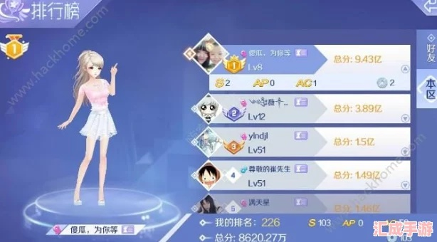 (qq炫舞手游怎么换系统)手游QQ炫舞安卓iOS更换教程，详细步骤让你轻松更换游戏平台