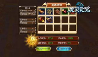 (蔚蓝档案wiki)探寻神秘之谜：蔚蓝档案动漫揭秘，深入探索动漫世界的奥秘