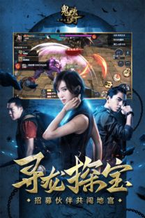 (鬼吹灯之牧野诡事手游攻略)探秘鬼吹灯之牧野诡事h5：一场神秘的探险之旅正在等待你！