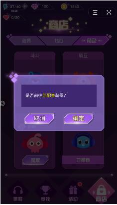 (音跃球球破解版无限钻石体力)音跃球球无限钻石和体力：轻松畅玩，尽享无限游戏乐趣！