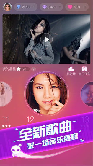 (音跃球球破解版无限钻石体力)音跃球球无限钻石和体力：轻松畅玩，尽享无限游戏乐趣！
