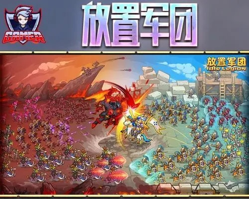 (放置军团兵种搭配)如何打造最强放置军团最佳阵容？攻略分享及阵容搭配技巧揭秘