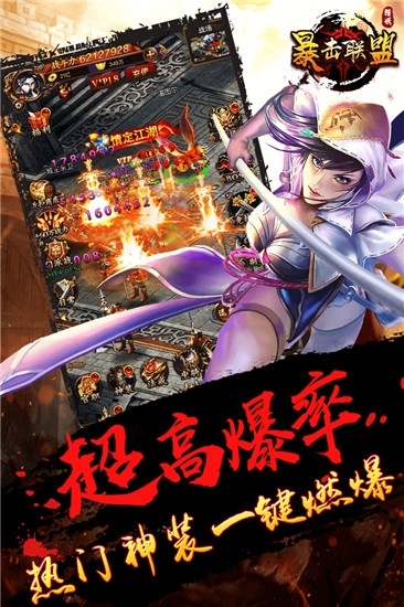 (暴击联盟介绍)深入体验《暴击联盟》：你不可错过的试玩攻略与玩法分享