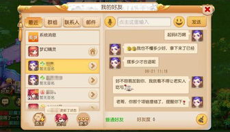 (封仙之怒激活码有哪些)2024封仙之怒开服时间揭晓！准备好迎接无尽挑战与冒险吗？