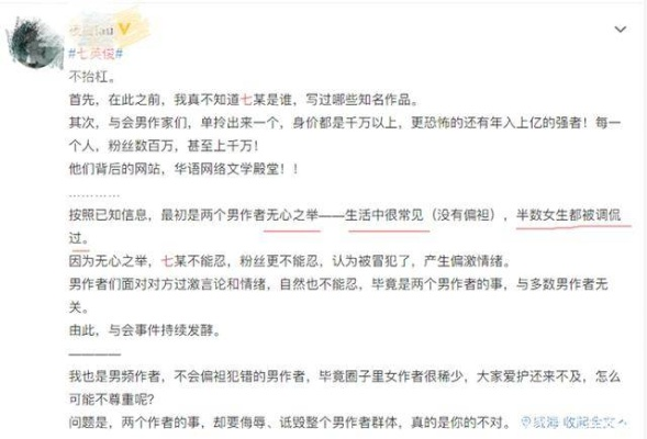 探讨网络热门小说《如梦下弦月》从喧嚣到沉寂：下架原因与公众反应的深度剖析