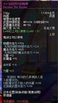 (破碎的神圣剑勇者之证)了不起勇者破碎圣杯：一场关乎命运的无尽征程与传奇冒险