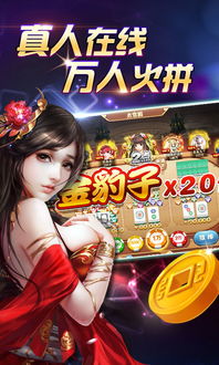 (下载疯狂冲冲)畅玩疯狂战车冲冲冲：揭秘内置菜单的精彩功能与玩法攻略