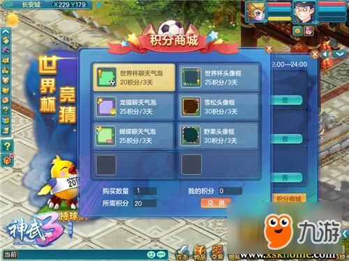 (下载疯狂冲冲)畅玩疯狂战车冲冲冲：揭秘内置菜单的精彩功能与玩法攻略