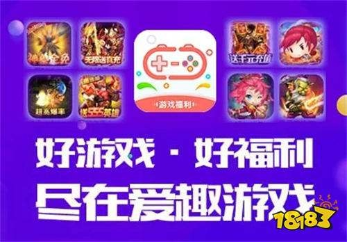 (手游平台app推荐)探索最佳手机游戏享受，发现最热门的爱手游平台排行榜