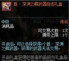 代号启程游戏预计上线时间：玩家们何时可以正式体验这款新作？