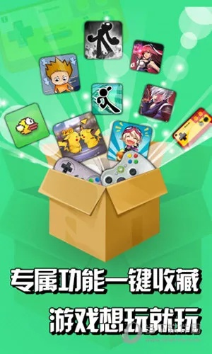 (爱趣玩无限碎片下载)探索无尽乐趣，畅玩爱趣游戏盒子！