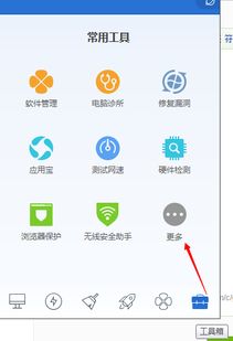 (电脑管家无法安装是怎么回事)解决方案：电脑管家无法完成软件升级问题的详细处理步骤