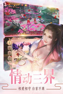 (戮天之剑什么职业最好)谁能揭示：在戮天之剑中，哪个流派拥有最强威力？