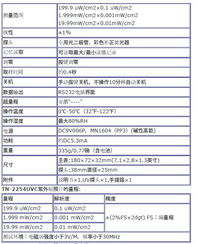 统计峰回路转：揭秘小小蚁国蚂蚁强度表的背后科学，体验微观世界的奇妙力量