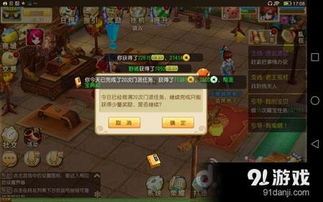 (我的门派怎么玩)我的门派攻略：探索秘境，学习武艺，成为门派顶尖弟子