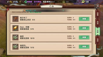 (我的门派怎么玩)我的门派攻略：探索秘境，学习武艺，成为门派顶尖弟子