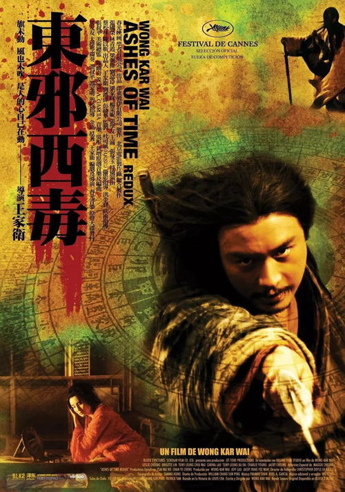 (与你在世界终结的那一天)与你在世界终结之日，我们的爱将永恒延续直至永恒的尽头