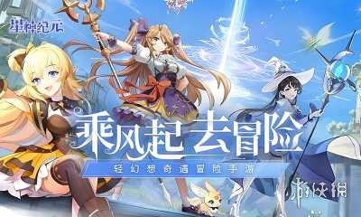 (星纪元一共几部)星神纪元究竟是国产动漫还是港漫？