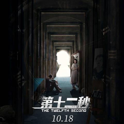 都市冒险高手星星关卡：探索城市之谜，挑战无限可能的冒险之旅
