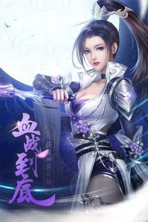 (奇幻九州)穿越奇幻九洲，踏上仙侠传奇之路