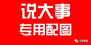 (大富大贵下一句怎么说)大富大贵极速版下载官网，让您轻松享受财富与荣耀的快感
