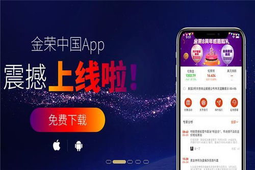 (大富大贵下一句怎么说)大富大贵极速版下载官网，让您轻松享受财富与荣耀的快感